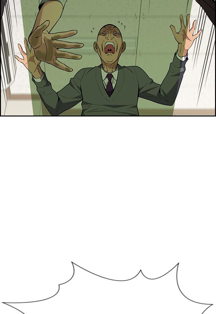 Get Schooled Episode 84 55