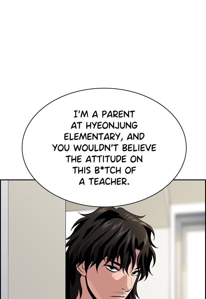 Get Schooled Episode 84 65