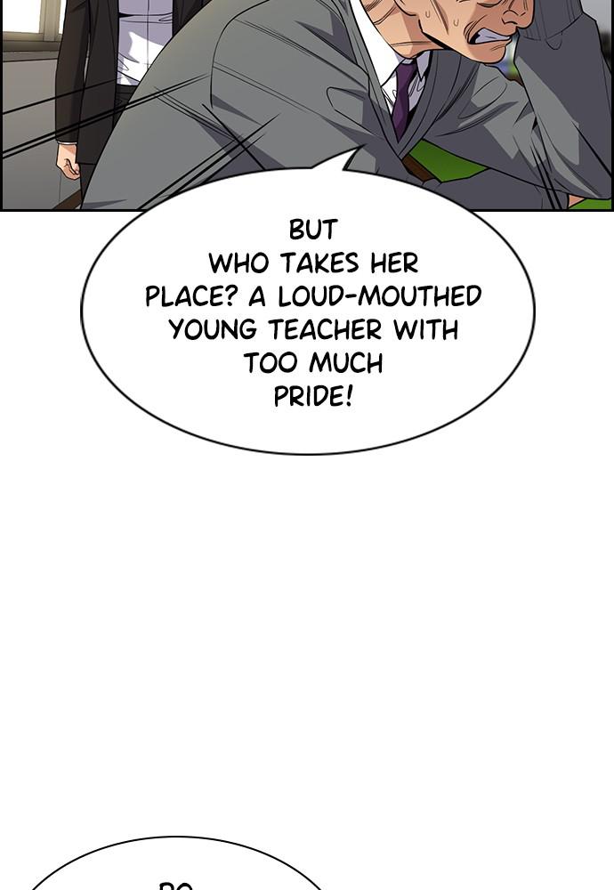 Get Schooled Episode 84 75