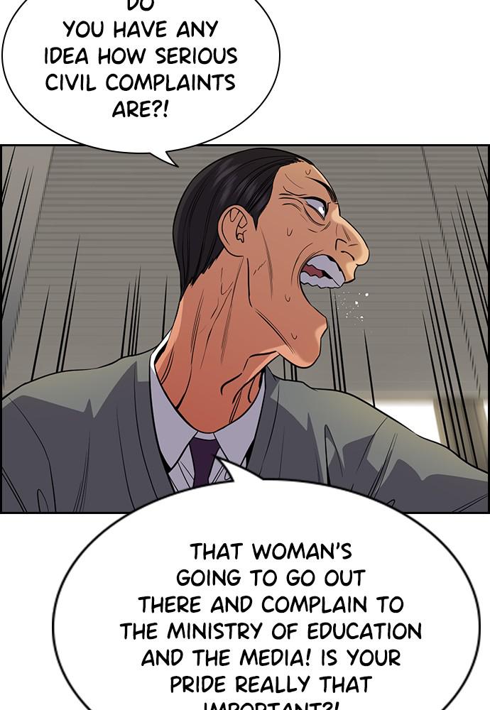 Get Schooled Episode 84 76