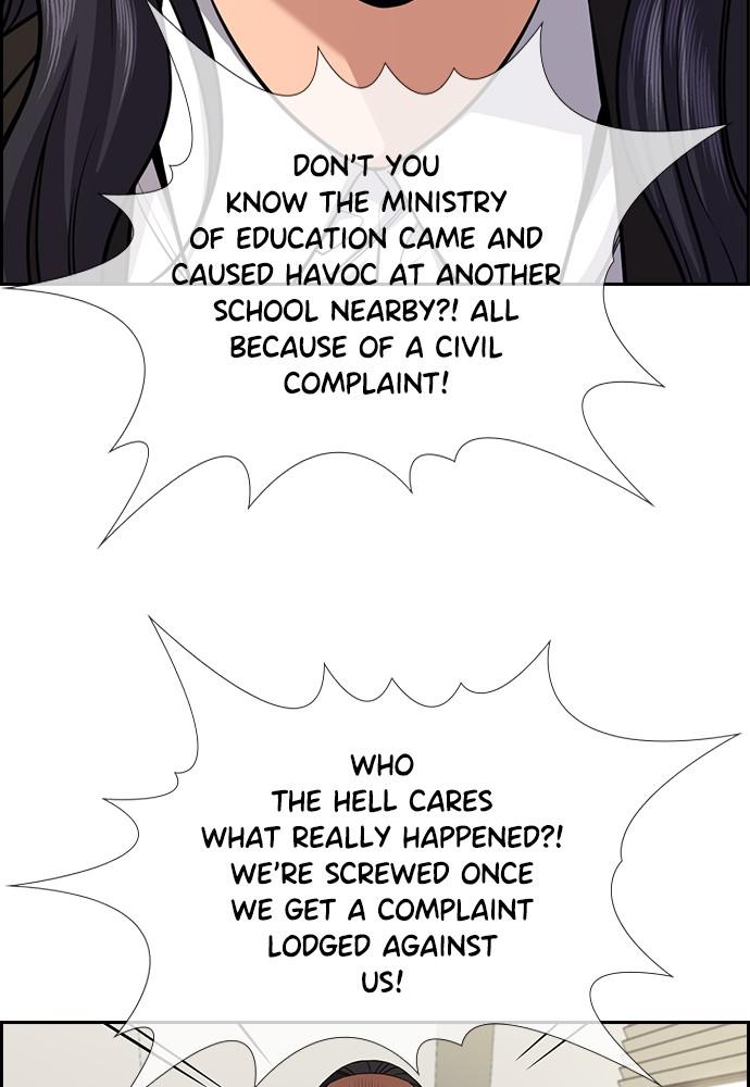 Get Schooled Episode 84 82