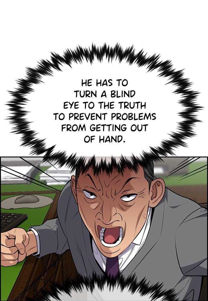 Get Schooled Episode 84 84