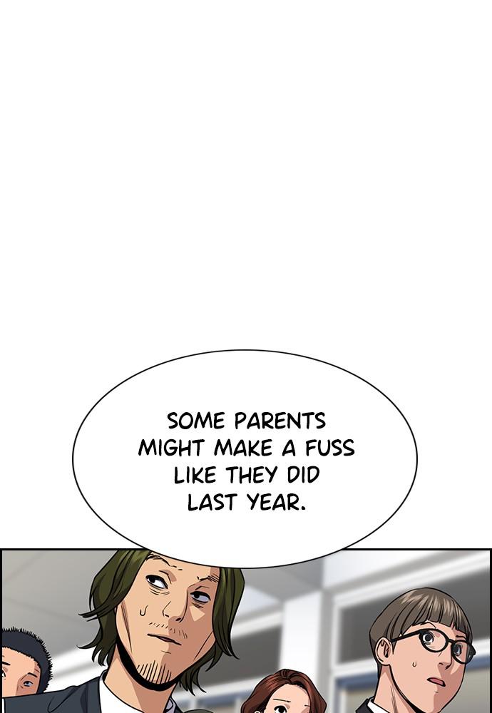 Get Schooled Episode 85 8
