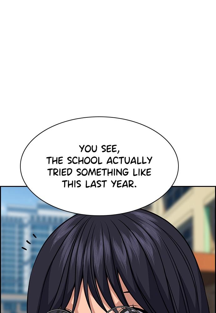 Get Schooled Episode 85 30