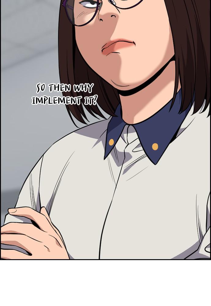 Get Schooled Episode 85 109
