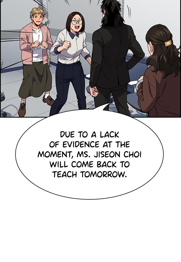 Get Schooled Episode 86 15