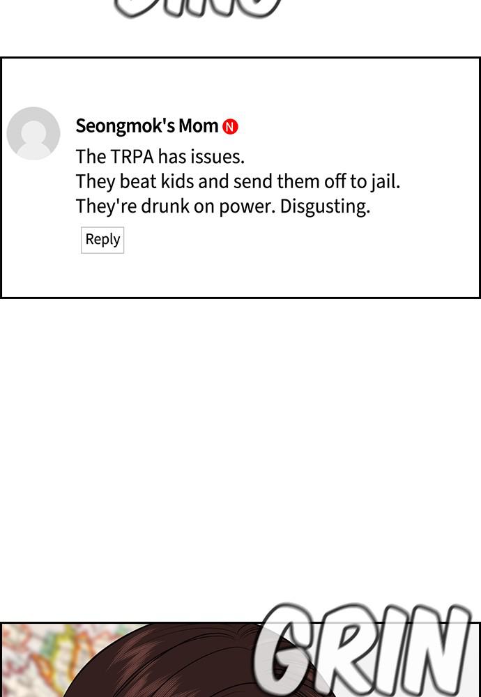Get Schooled Episode 86 27