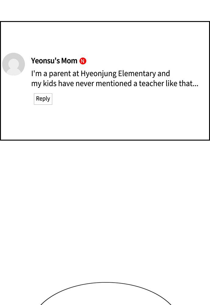 Get Schooled Episode 86 31