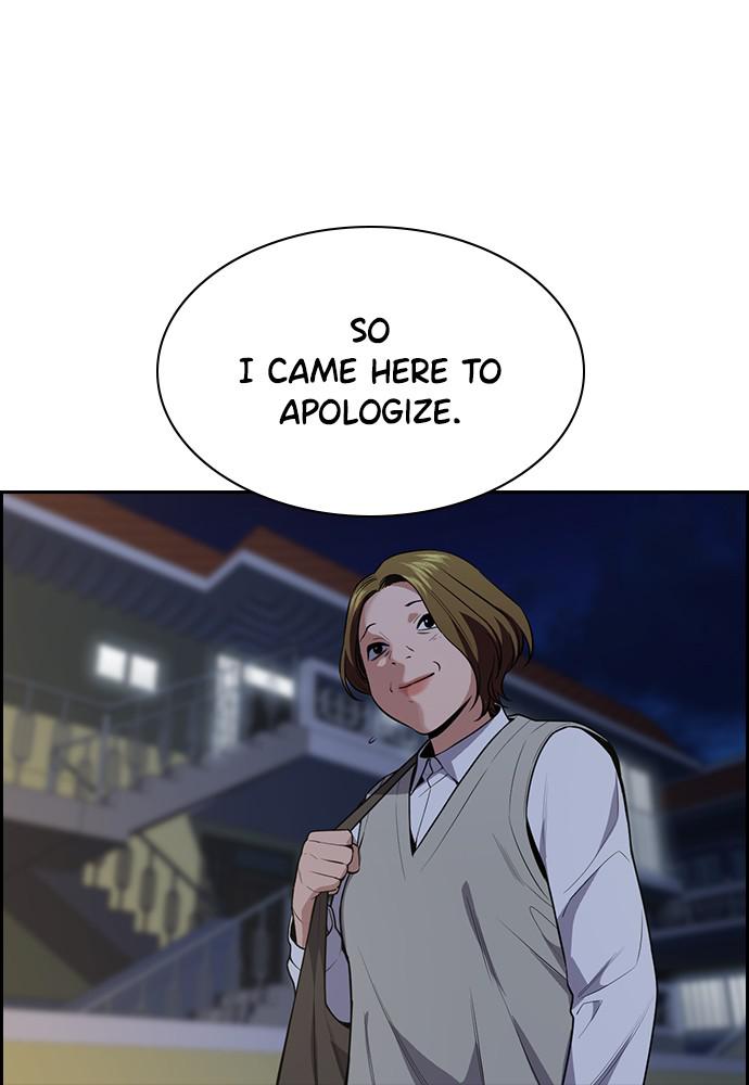 Get Schooled Episode 86 80