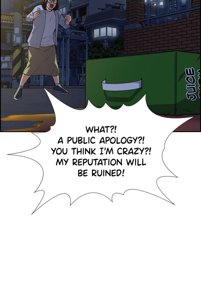 Get Schooled Episode 86 103
