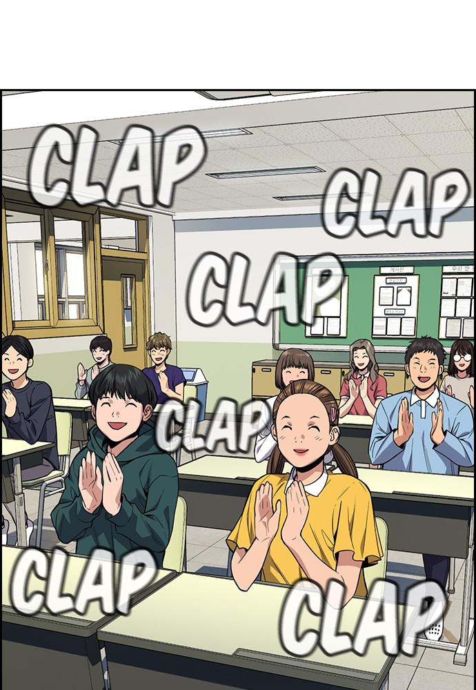 Get Schooled Episode 86 111
