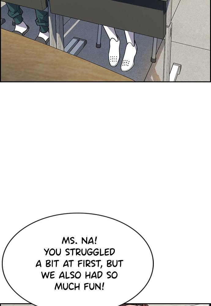 Get Schooled Episode 86 112