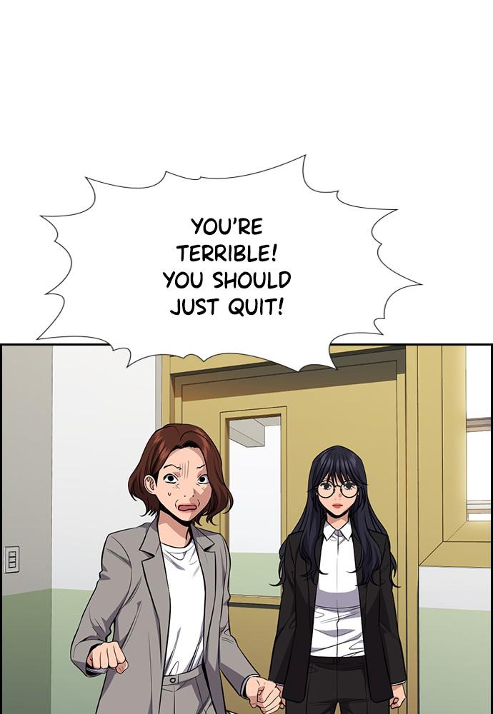 Get Schooled Episode 86 121