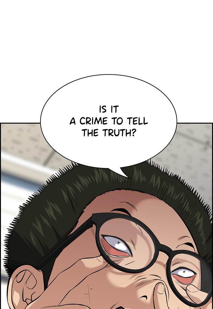 Get Schooled Episode 86 124