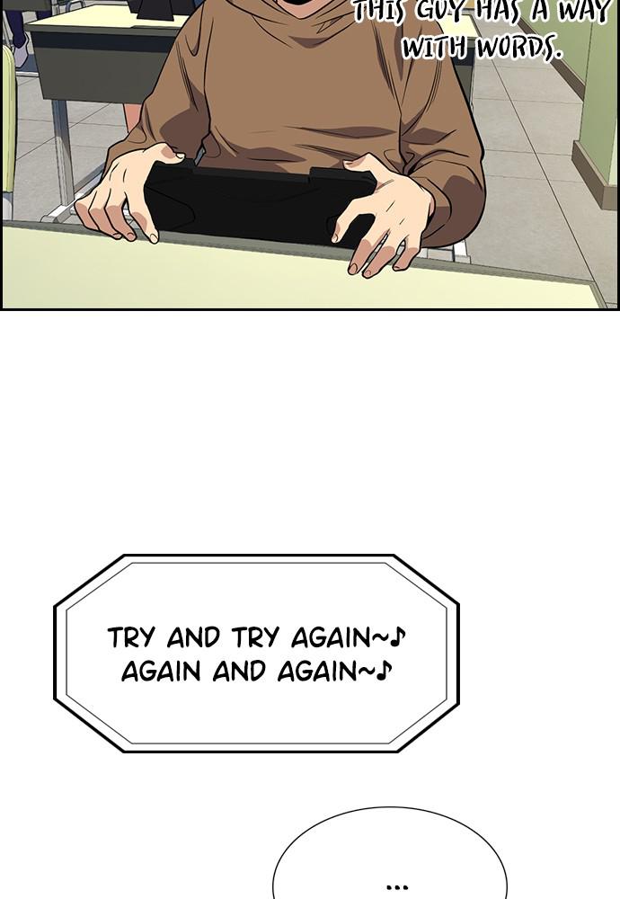 Get Schooled Episode 87 22