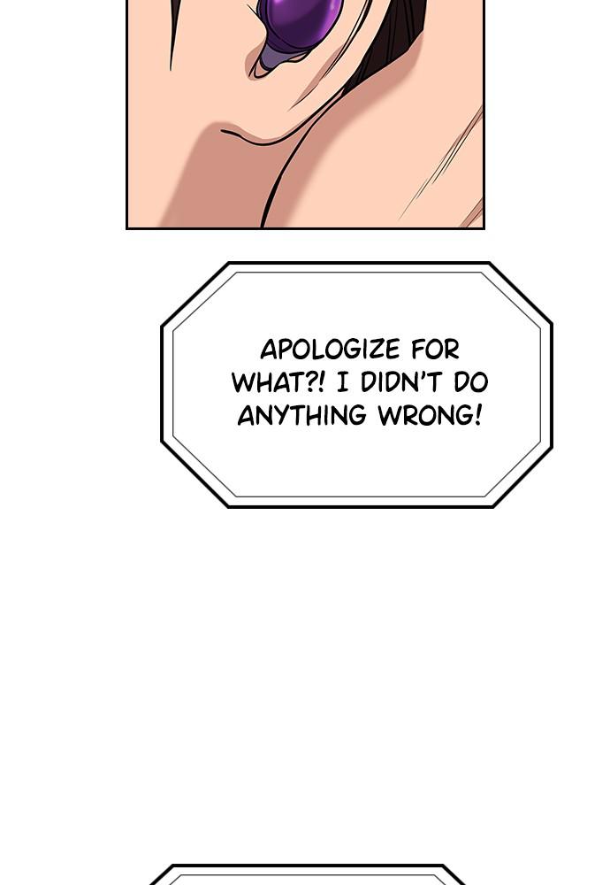 Get Schooled Episode 87 74