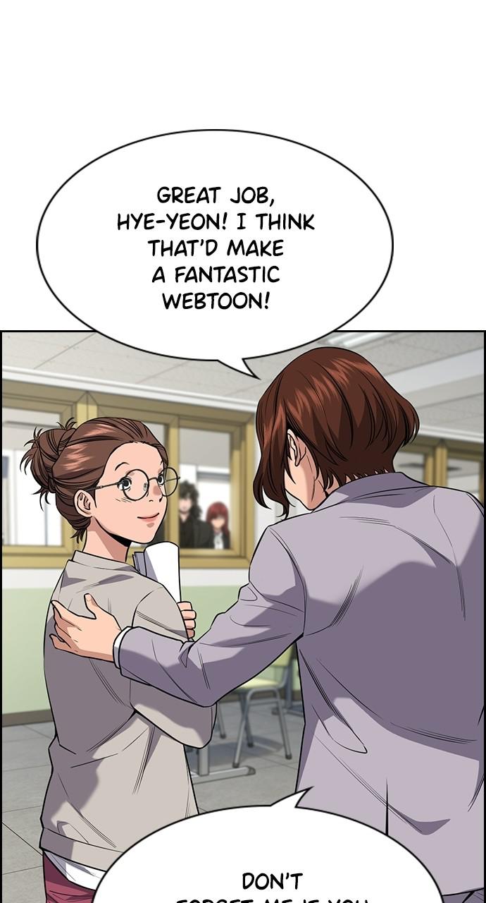 Get Schooled Episode 89 14
