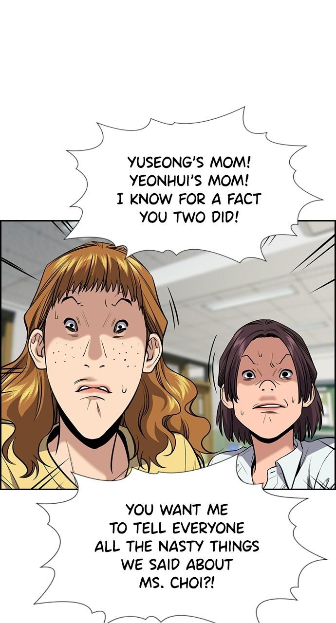 Get Schooled Episode 89 55