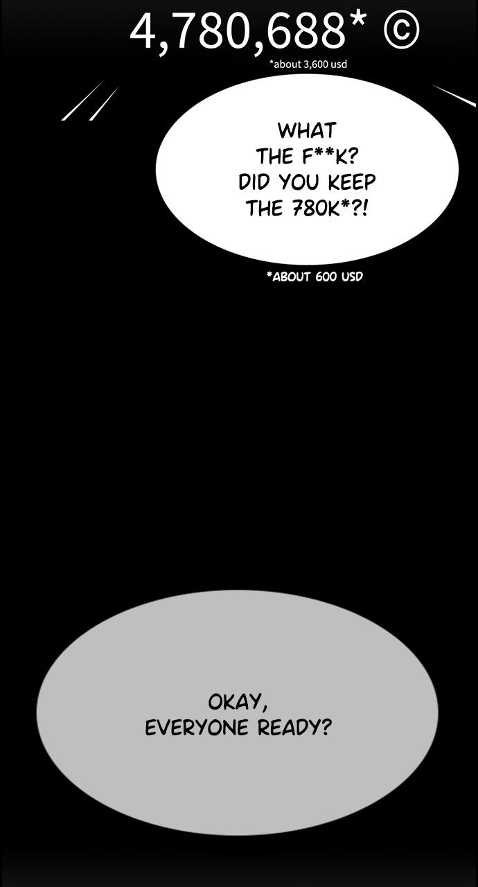 Get Schooled Episode 90 99