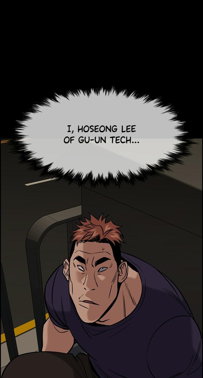 Get Schooled Episode 97 14