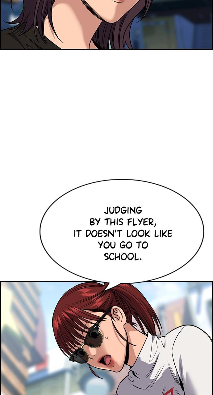 Get Schooled Episode 103 4