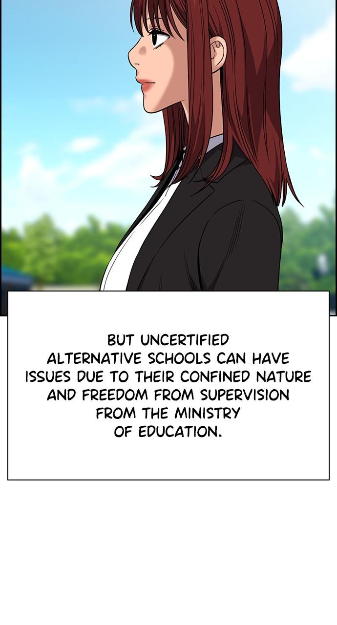 Get Schooled Episode 104 75