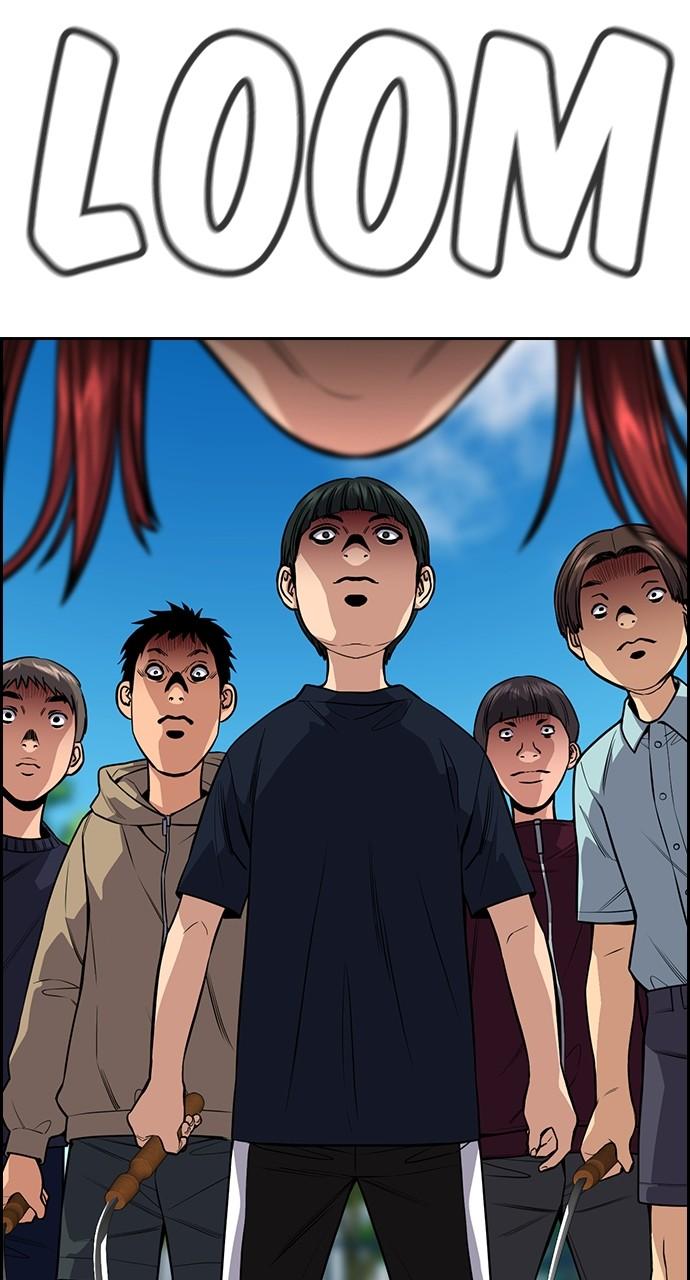 Get Schooled Episode 106 76
