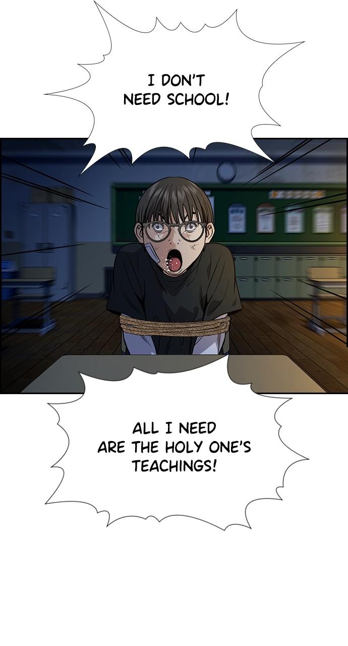 Get Schooled Episode 109 21