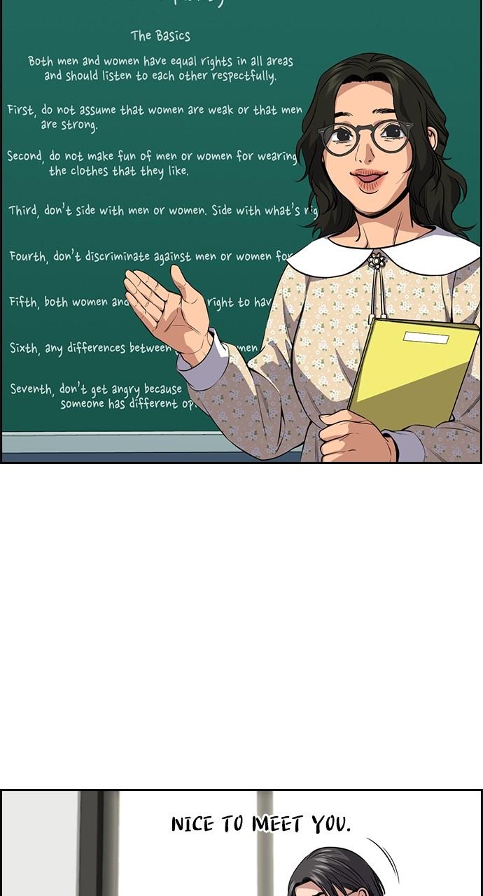 Get Schooled Episode 111 64