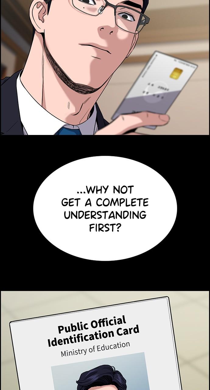 Get Schooled Episode 113 70