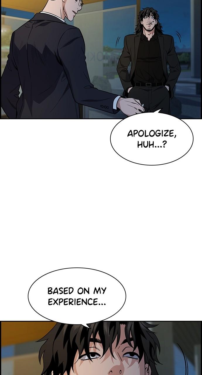 Get Schooled Episode 115 21