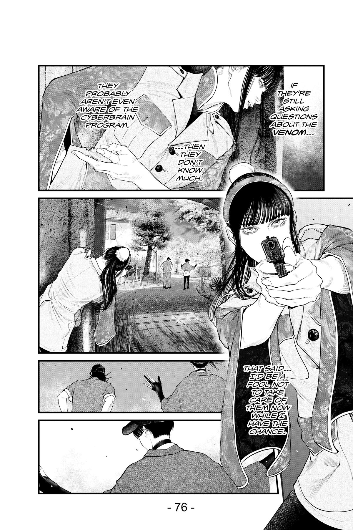 Ghost in the Shell - The Human Algorithm Chapter 63 4