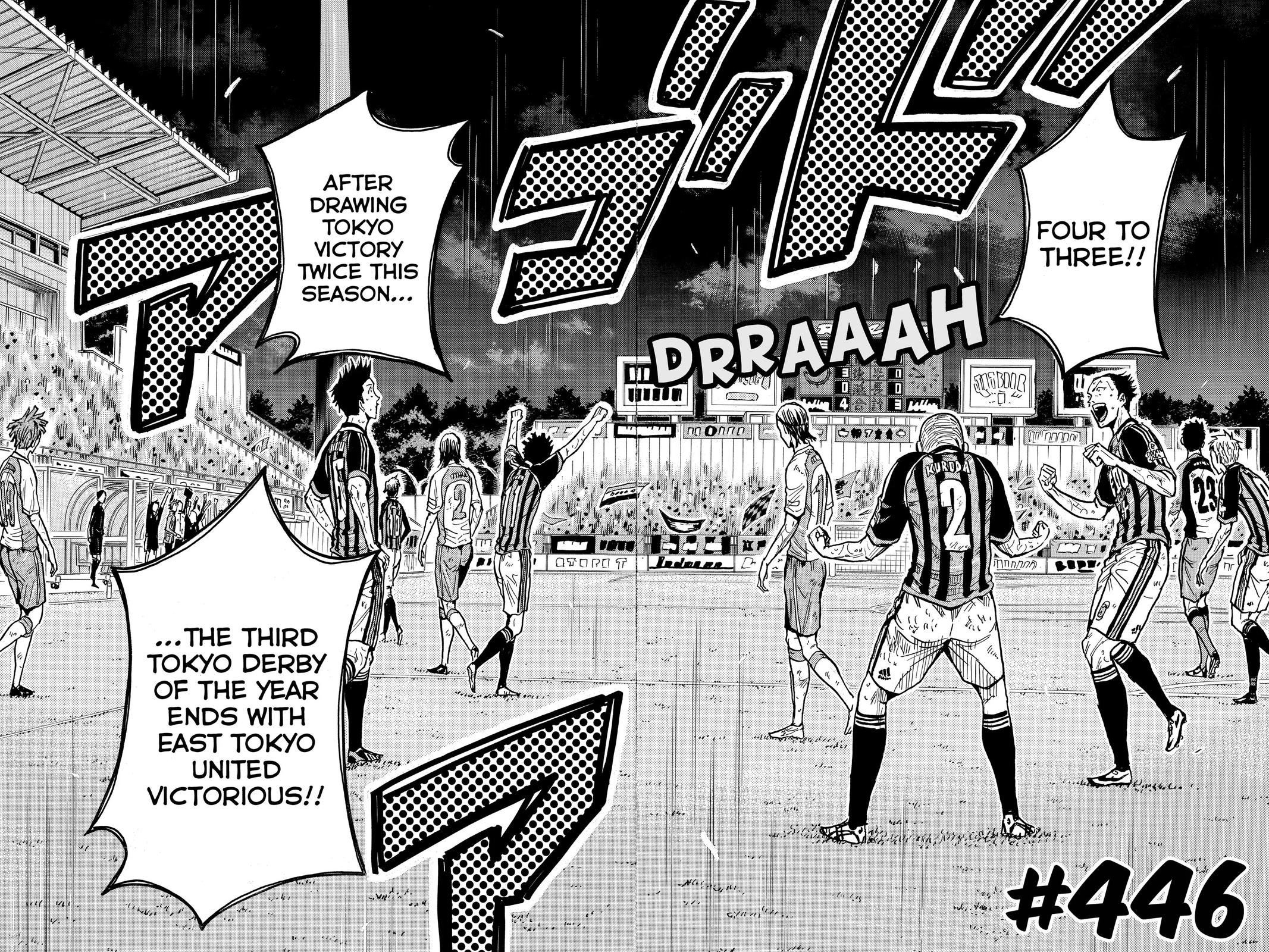 Giant Killing Chapter 446 2