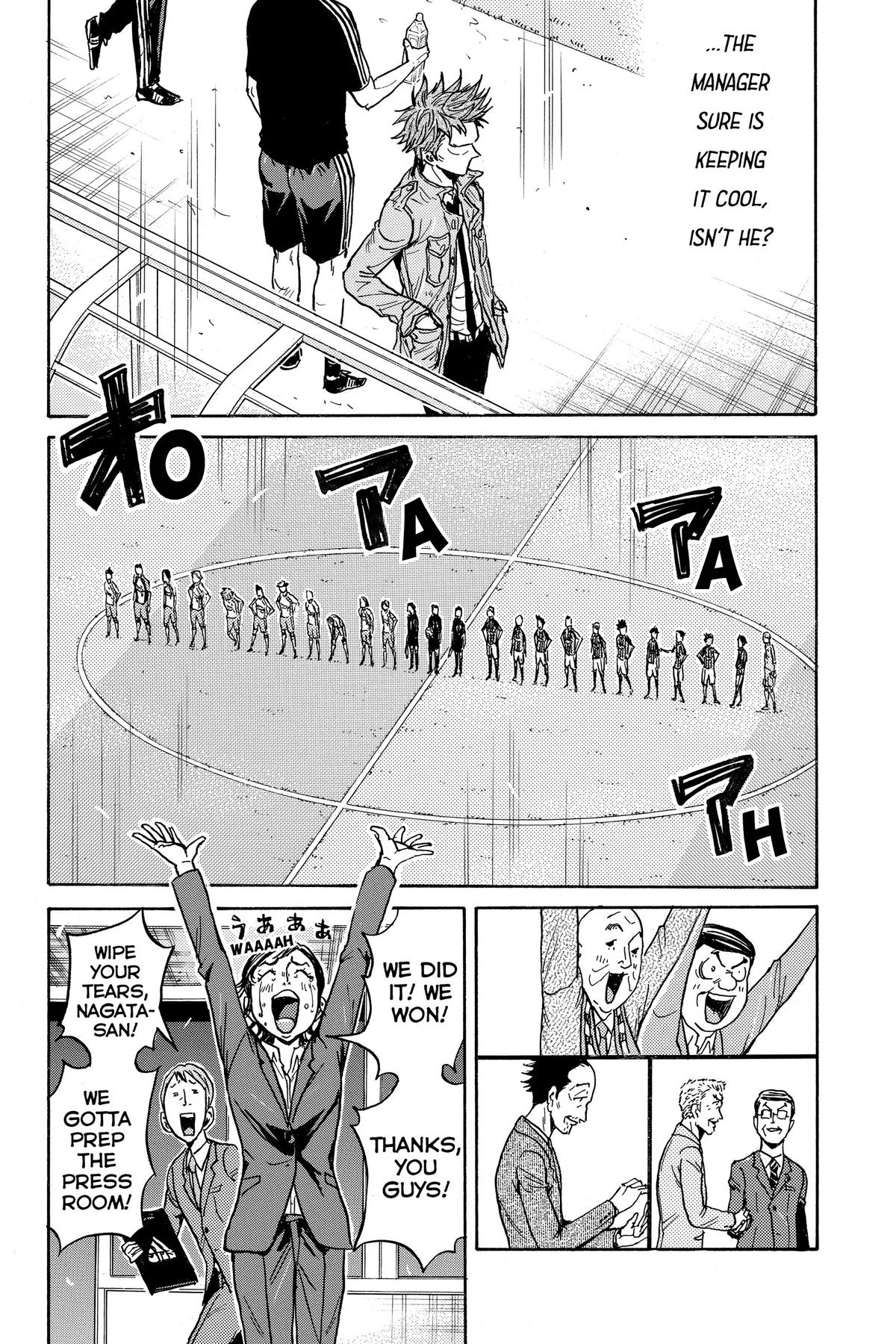 Giant Killing Chapter 446 7