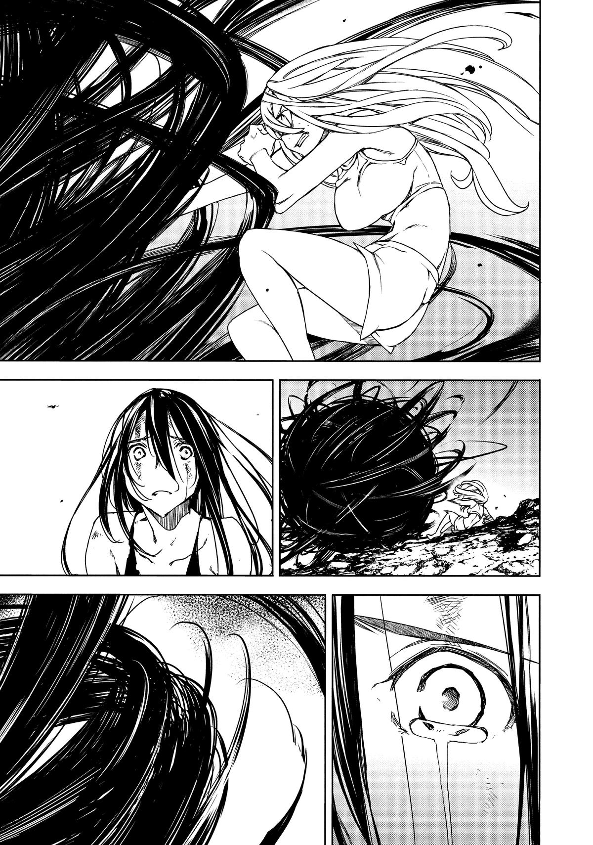 Chapter 80 — Page 17