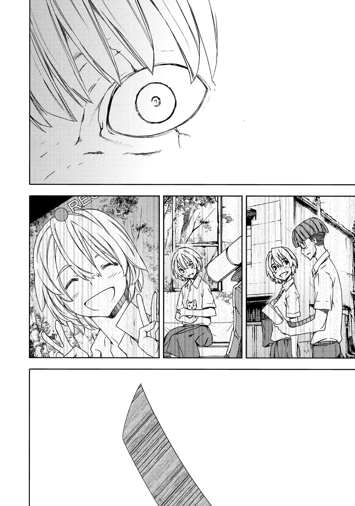 Chapter 86 — Page 14