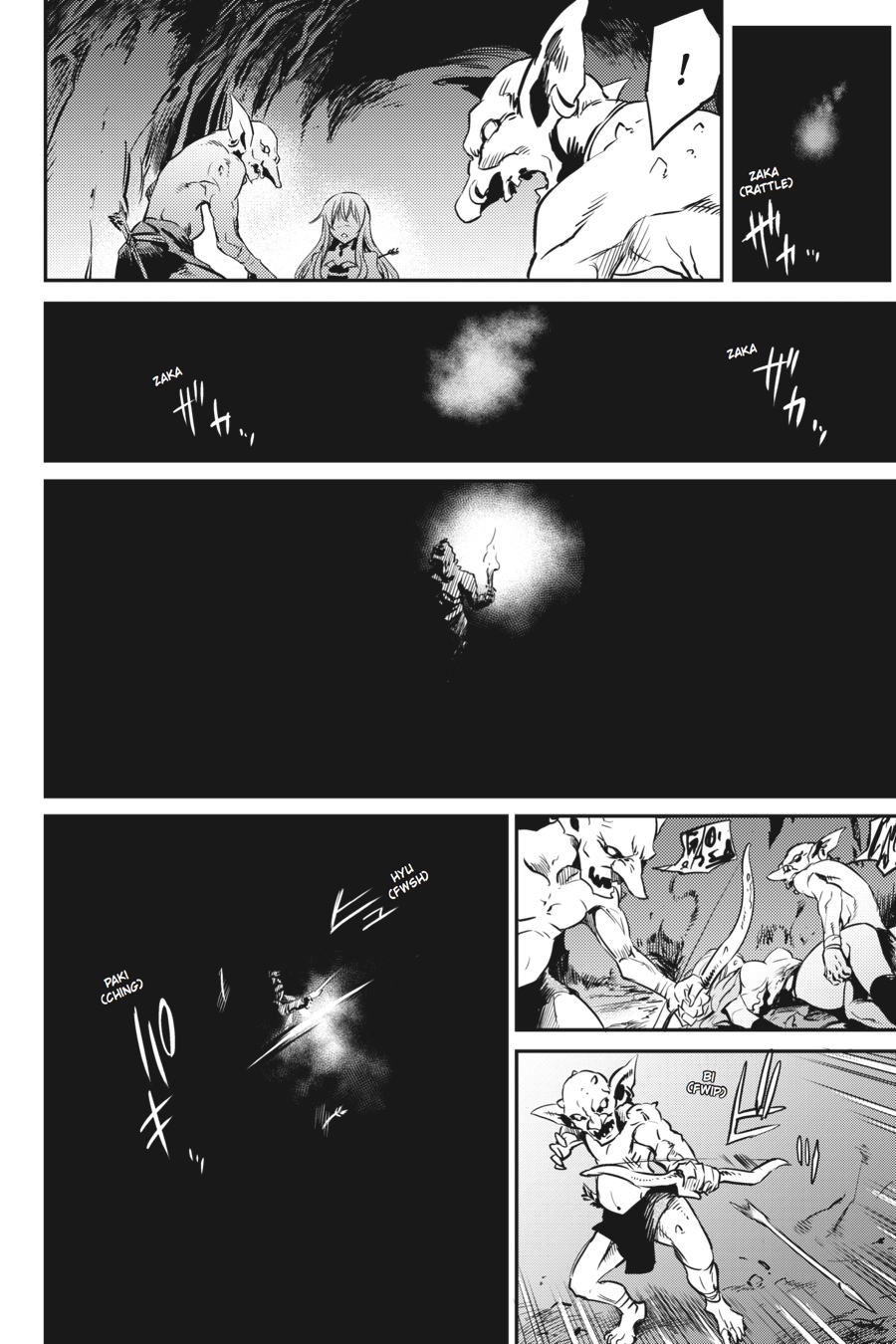 Goblin Slayer Chapter 1 45