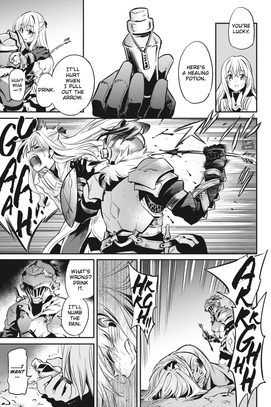 Goblin Slayer Chapter 2 3