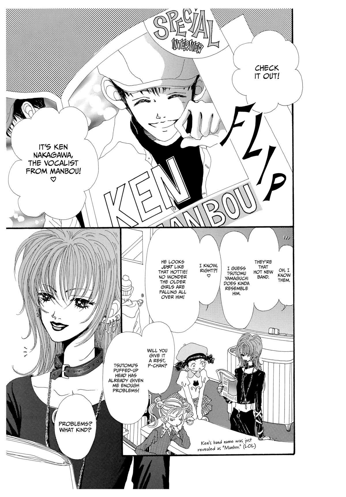 Gokinjo Monogatari Chapter 1 Read Manga Online