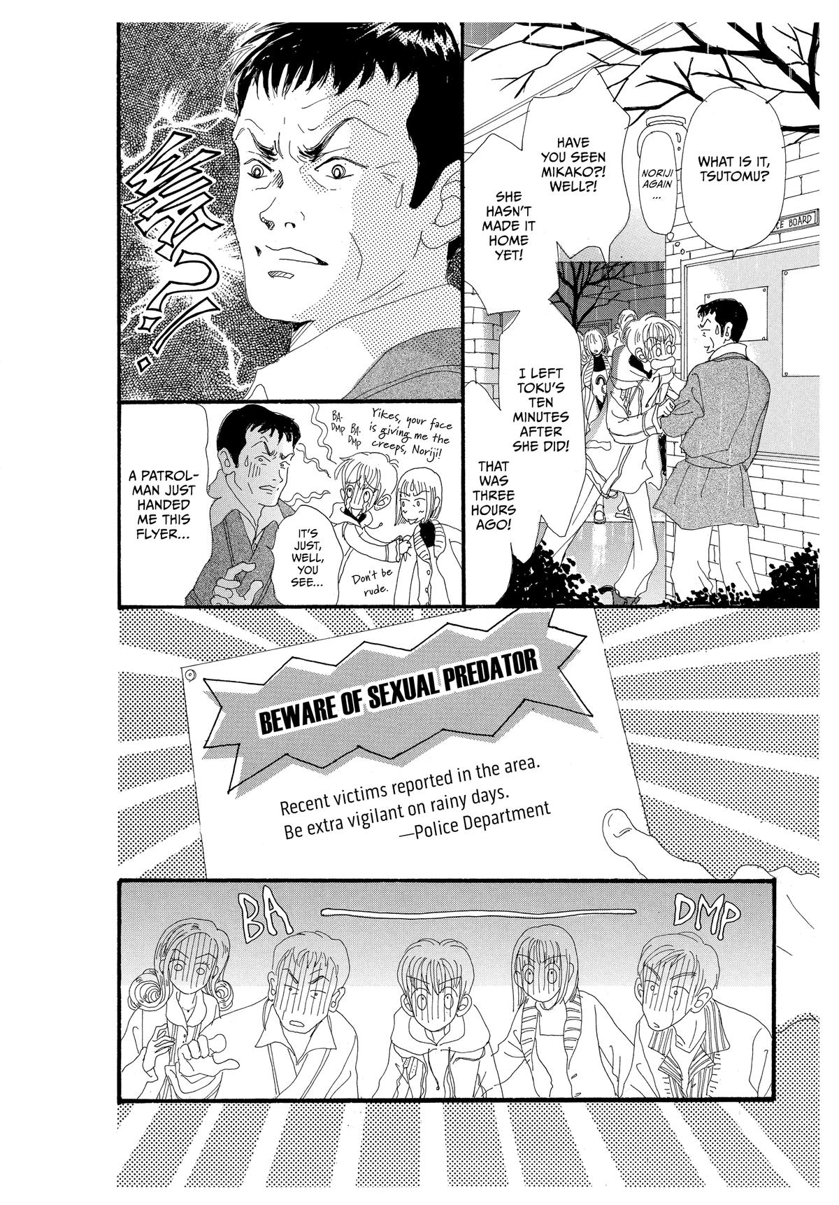 Gokinjo Monogatari Chapter 1 Read Manga Online