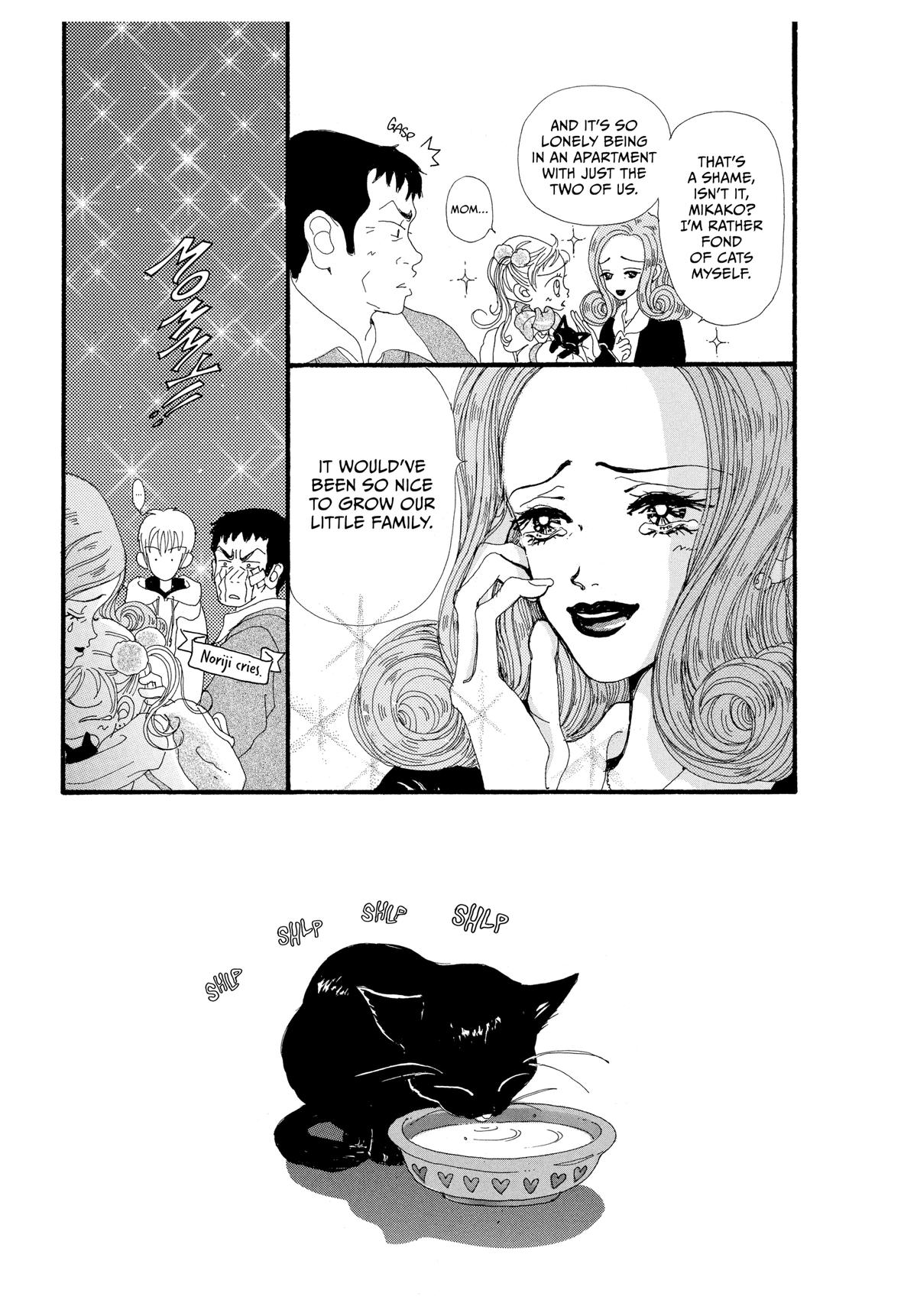 Gokinjo Monogatari Chapter 1 Read Manga Online