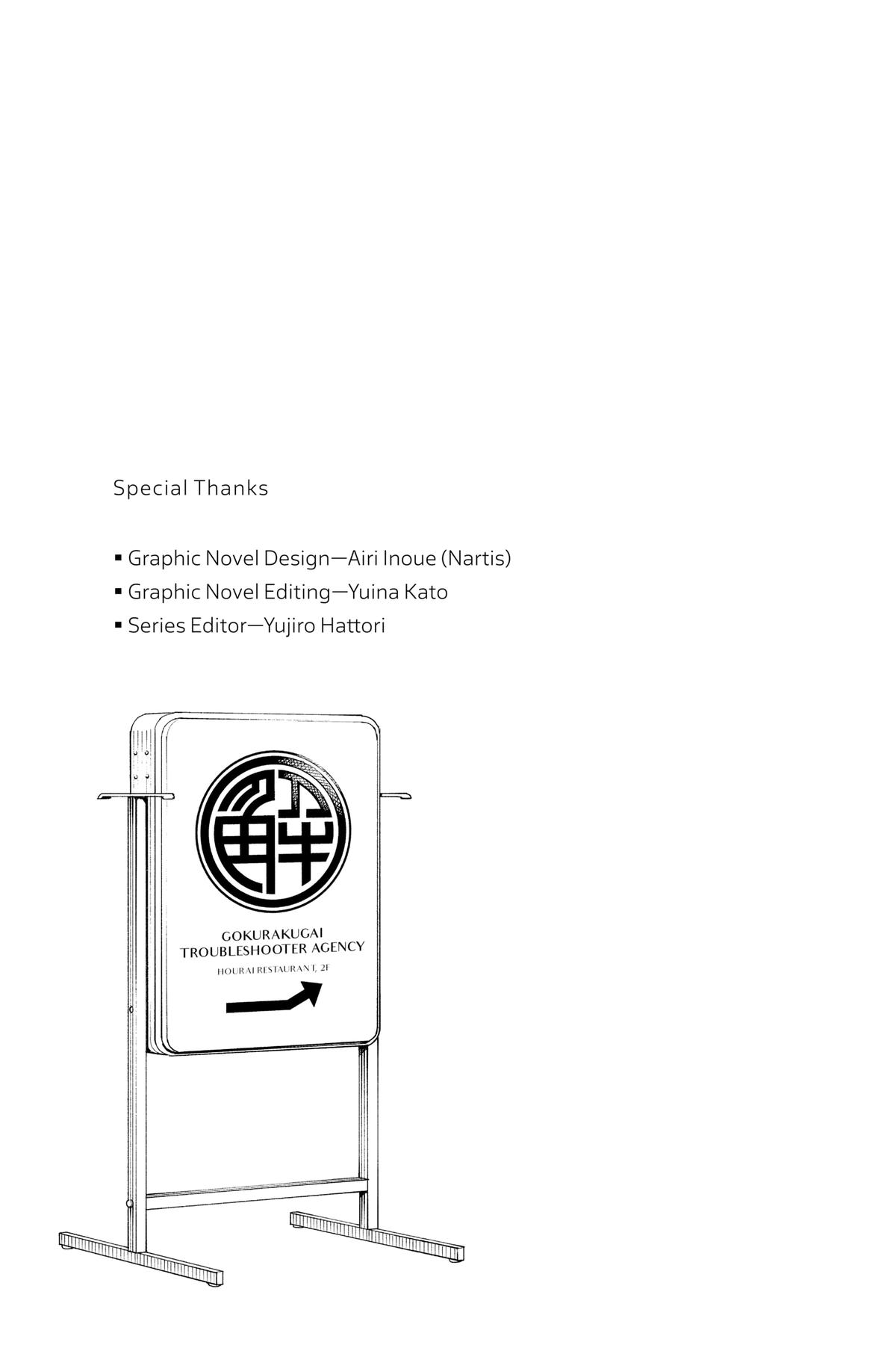 Gokurakugai Chapter 6.6 59