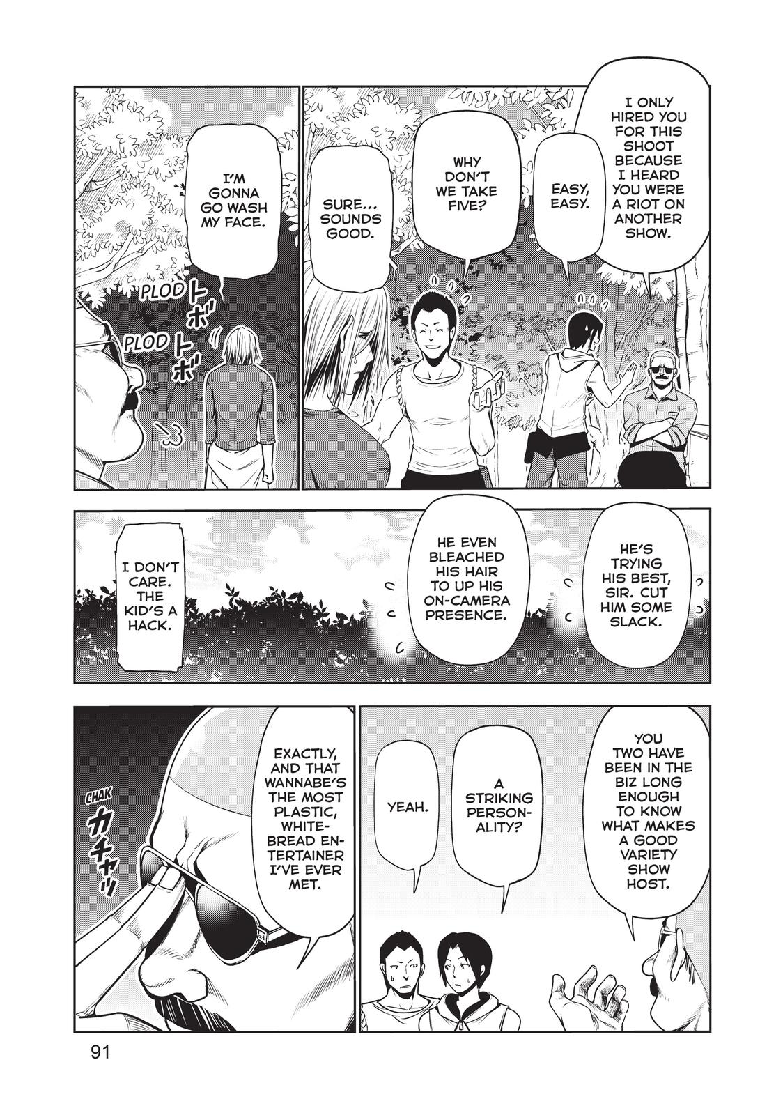 Grand Blue Dreaming Chapter 60 17