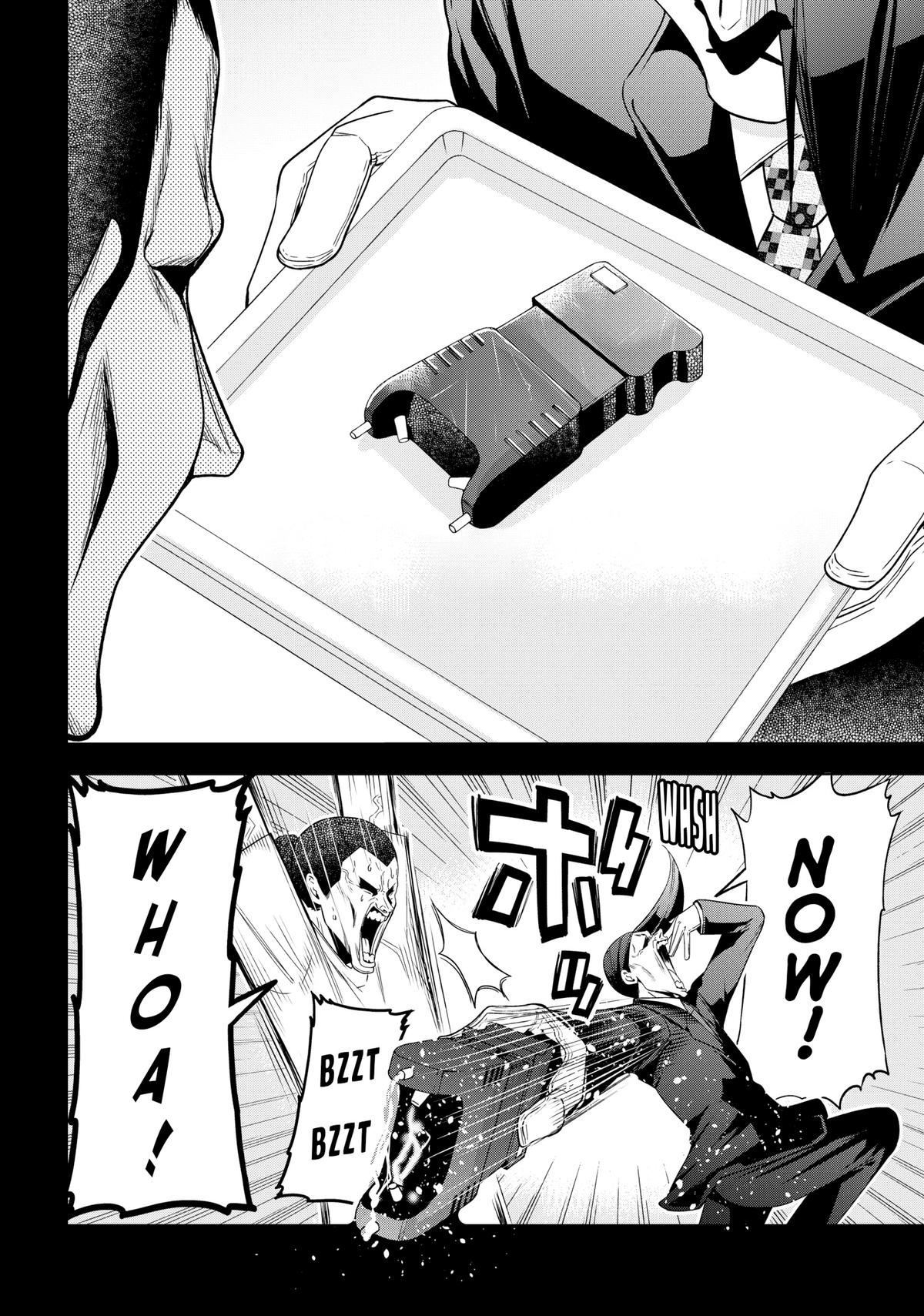 Grand Blue Dreaming Chapter 84 12