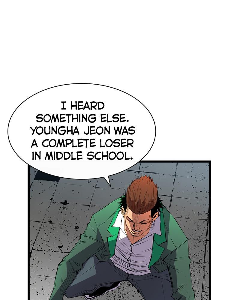 Hanlim Gym S1 - Episode 2 76