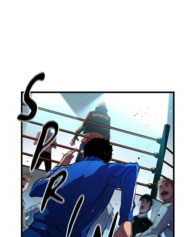 Hanlim Gym S1 - Episode 2 187