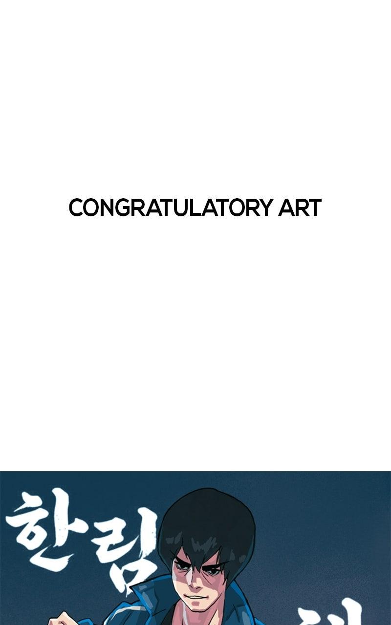 Hanlim Gym S2 - Episode 143.5 5