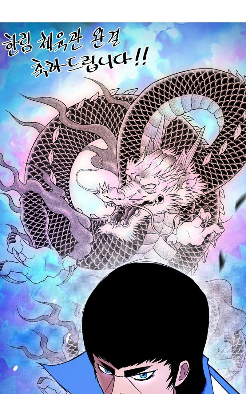 Hanlim Gym S2 - Episode 143.5 15