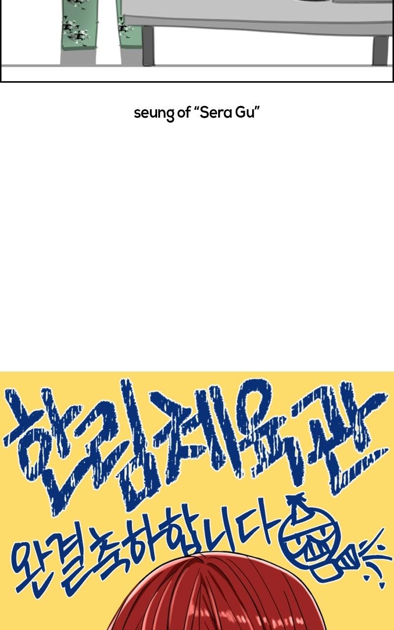 Hanlim Gym S2 - Episode 143.5 32