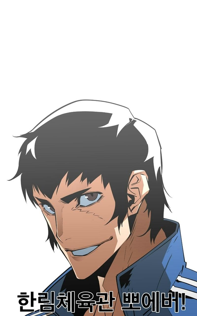 Hanlim Gym S2 - Episode 143.5 34